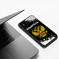 Чехол iPhone XS Max матовый Водитель из России и герб Российской Федерации, цвет: 3D-черный — фото 2