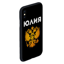Чехол iPhone XS Max матовый Юлия и зологой герб РФ, цвет: 3D-черный — фото 2