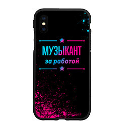 Чехол iPhone XS Max матовый Музыкант за работой - неоновый градиент, цвет: 3D-черный