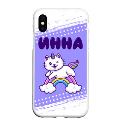 Чехол iPhone XS Max матовый Инна кошка единорожка, цвет: 3D-белый