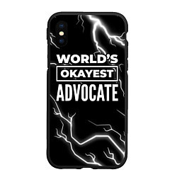 Чехол iPhone XS Max матовый Worlds okayest advocate - dark