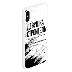 Чехол iPhone XS Max матовый Девушка строитель - определение на светлом фоне, цвет: 3D-белый — фото 2