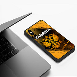 Чехол iPhone XS Max матовый Ульяна и зологой герб РФ, цвет: 3D-черный — фото 2