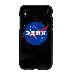 Чехол iPhone XS Max матовый Эдик Наса космос, цвет: 3D-черный