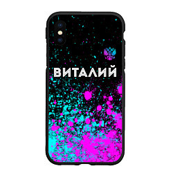 Чехол iPhone XS Max матовый Виталий и неоновый герб России: символ сверху, цвет: 3D-черный
