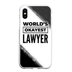 Чехол iPhone XS Max матовый Worlds okayest lawyer - white, цвет: 3D-белый