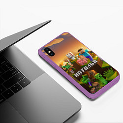 Чехол iPhone XS Max матовый Наталья Minecraft, цвет: 3D-фиолетовый — фото 2