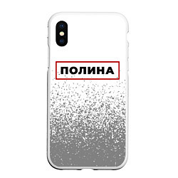 Чехол iPhone XS Max матовый Полина - в красной рамке на светлом, цвет: 3D-белый