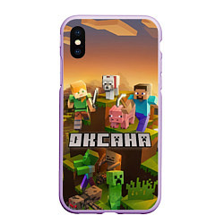 Чехол iPhone XS Max матовый Оксана Minecraft