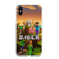 Чехол iPhone XS Max матовый Олеся Minecraft, цвет: 3D-белый