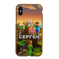 Чехол iPhone XS Max матовый Сергей Minecraft