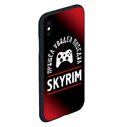 Чехол iPhone XS Max матовый Skyrim пришел, увидел, победил, цвет: 3D-черный — фото 2