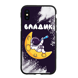Чехол iPhone XS Max матовый Владик космонавт отдыхает на Луне, цвет: 3D-черный