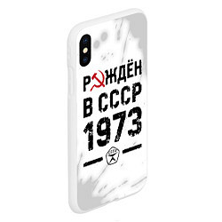 Чехол iPhone XS Max матовый Рождён в СССР в 1973 году на светлом фоне, цвет: 3D-белый — фото 2