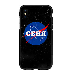 Чехол iPhone XS Max матовый Сеня Наса космос