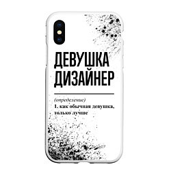 Чехол iPhone XS Max матовый Девушка дизайнер - определение на светлом фоне