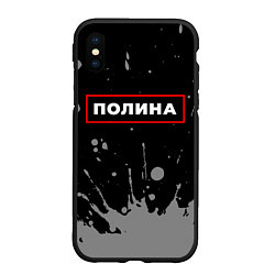 Чехол iPhone XS Max матовый Полина - в красной рамке на темном, цвет: 3D-черный
