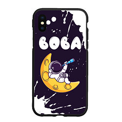 Чехол iPhone XS Max матовый Вова космонавт отдыхает на Луне, цвет: 3D-черный
