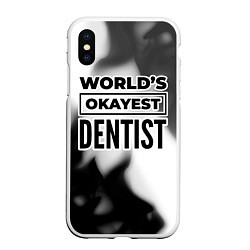 Чехол iPhone XS Max матовый Worlds okayest dentist - white, цвет: 3D-белый