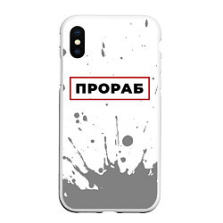 Чехол iPhone XS Max матовый Прораб - в красной рамке на светлом