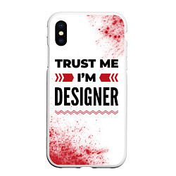 Чехол iPhone XS Max матовый Trust me Im designer white