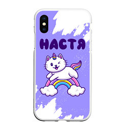 Чехол iPhone XS Max матовый Настя кошка единорожка