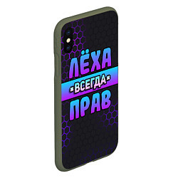 Чехол iPhone XS Max матовый Леха всегда прав - неоновые соты, цвет: 3D-темно-зеленый — фото 2