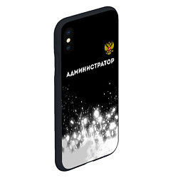 Чехол iPhone XS Max матовый Администратор из России и герб РФ: символ сверху, цвет: 3D-черный — фото 2