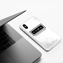 Чехол iPhone XS Max матовый Саша: ограниченная серия, цвет: 3D-белый — фото 2
