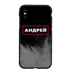 Чехол iPhone XS Max матовый Андрей - в красной рамке на темном, цвет: 3D-черный