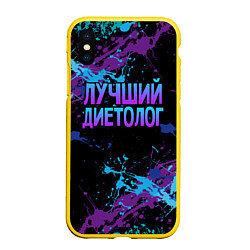 Чехол iPhone XS Max матовый Лучший диетолог - брызги красок, цвет: 3D-желтый