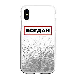 Чехол iPhone XS Max матовый Богдан - в красной рамке на светлом