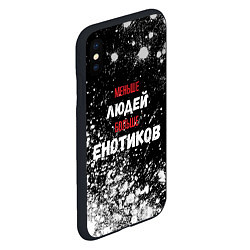 Чехол iPhone XS Max матовый Меньше людей больше eнотиков, цвет: 3D-черный — фото 2