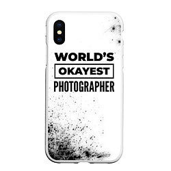 Чехол iPhone XS Max матовый Worlds okayest photographer - white, цвет: 3D-белый