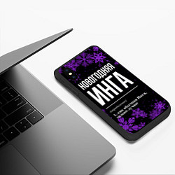 Чехол iPhone XS Max матовый Новогодняя Инга на темном фоне, цвет: 3D-черный — фото 2