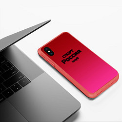 Чехол iPhone XS Max матовый Красный градиент Спорт клуб Россия, цвет: 3D-красный — фото 2