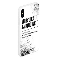 Чехол iPhone XS Max матовый Девушка биатлонист - определение на светлом фоне, цвет: 3D-белый — фото 2