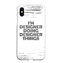 Чехол iPhone XS Max матовый Im doing designer things: на светлом, цвет: 3D-белый