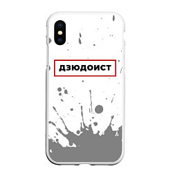 Чехол iPhone XS Max матовый Дзюдоист - в красной рамке на светлом, цвет: 3D-белый