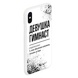 Чехол iPhone XS Max матовый Девушка гимнаст - определение на светлом фоне, цвет: 3D-белый — фото 2