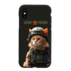 Чехол iPhone XS Max матовый Рыжий котенок солдат