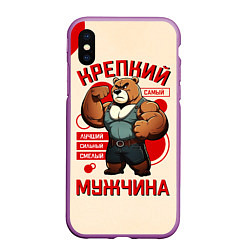 Чехол iPhone XS Max матовый Крепкий медведь мужчина