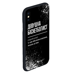 Чехол iPhone XS Max матовый Определение: девушка баскетболист, цвет: 3D-черный — фото 2