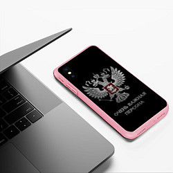 Чехол iPhone XS Max матовый Очень важная персона, цвет: 3D-баблгам — фото 2