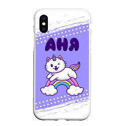 Чехол iPhone XS Max матовый Аня кошка единорожка