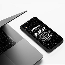 Чехол iPhone XS Max матовый Лучший дизайнер: 100% профи, цвет: 3D-черный — фото 2