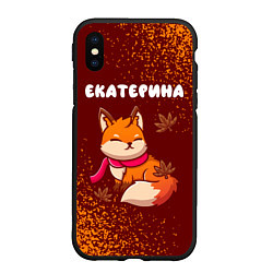 Чехол iPhone XS Max матовый Екатерина осенняя лисичка