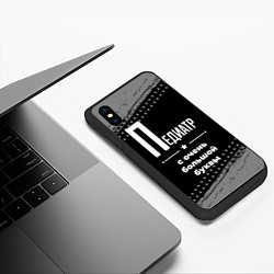 Чехол iPhone XS Max матовый Педиатр: с очень большой буквы, цвет: 3D-черный — фото 2