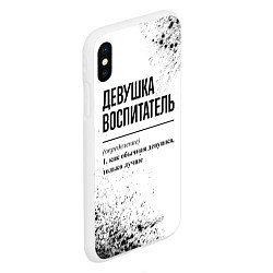 Чехол iPhone XS Max матовый Девушка воспитатель - определение, цвет: 3D-белый — фото 2