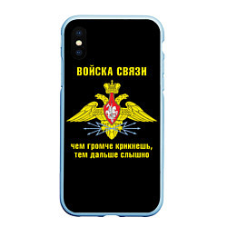 Чехол iPhone XS Max матовый Войска связи - герб, цвет: 3D-голубой
